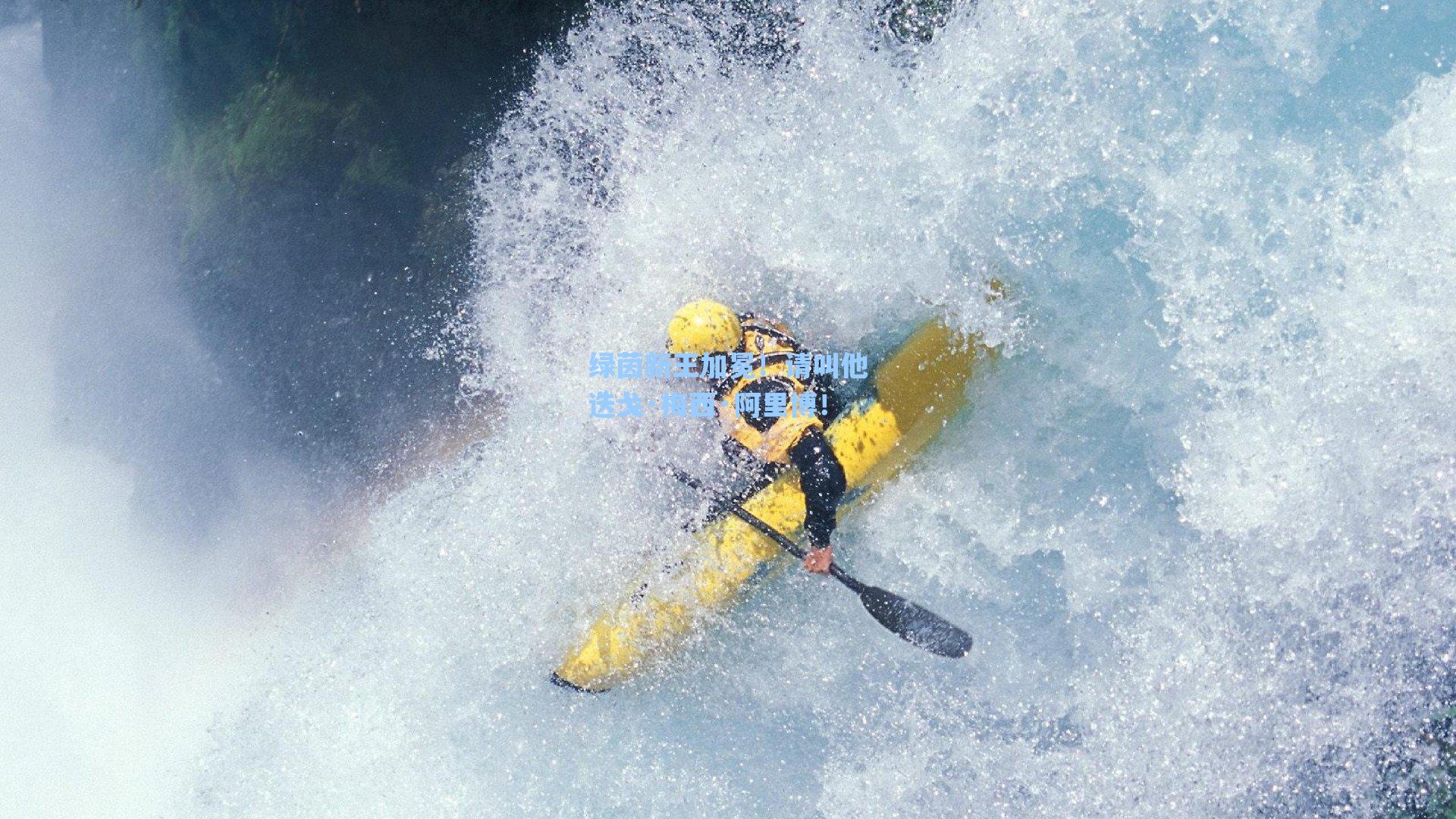 绿茵新王加冕!请叫他迭戈·梅西·阿里博!